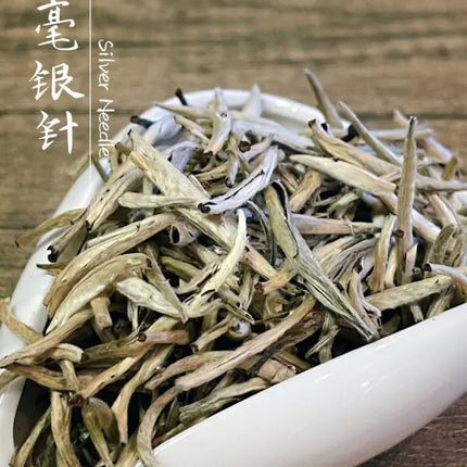 Silver Needle White Tea （Bai Hao Yin Zhen) 5 x 70g