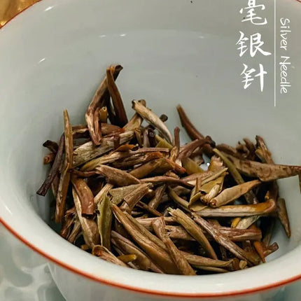 Silver Needle White Tea （Bai Hao Yin Zhen) 5 x 70g